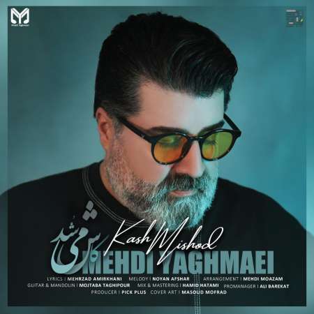 Mehdi Yaghmaei – Kash Mishod
